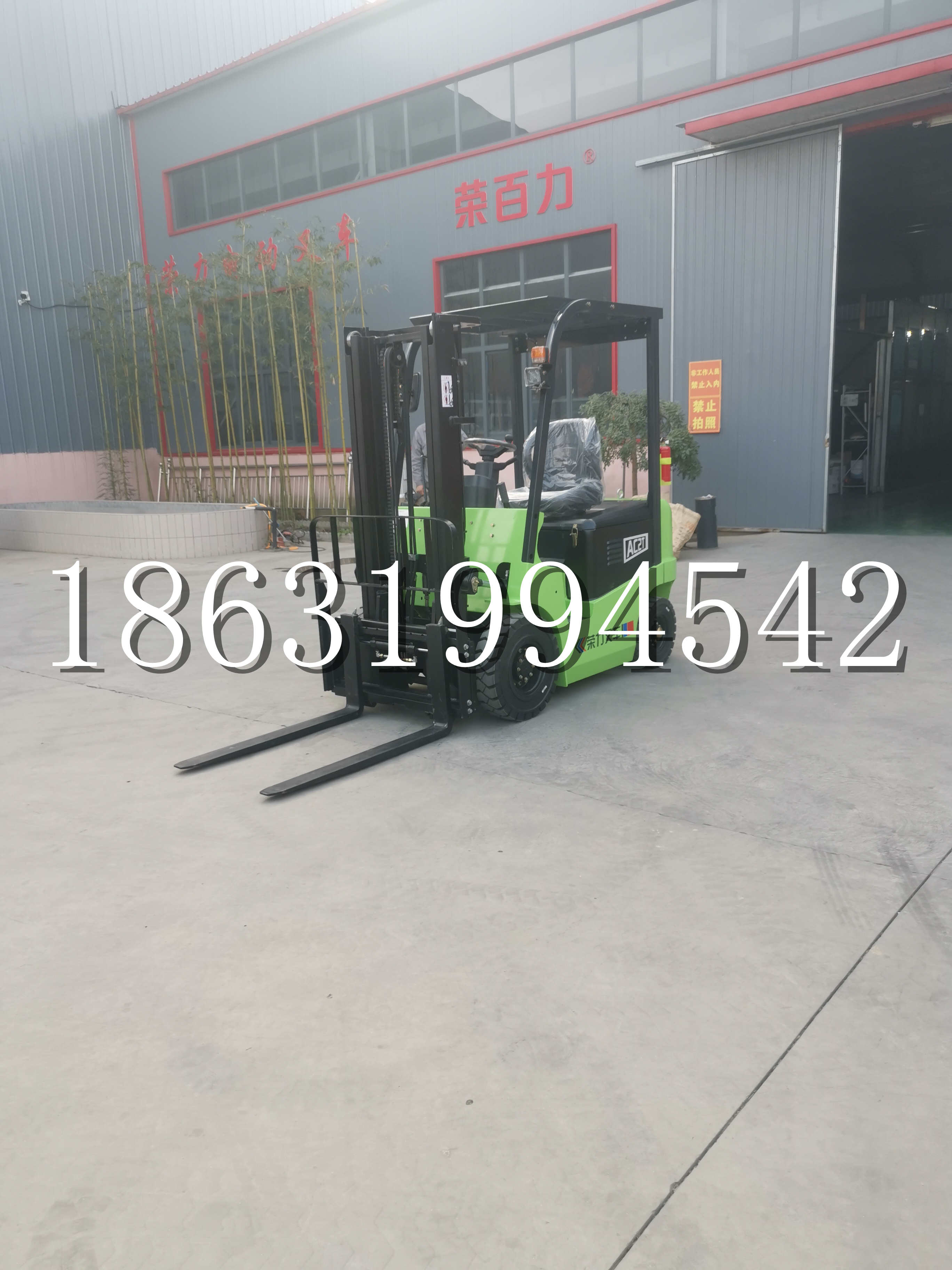 壤塘县优程2.5吨站驾式全电动液压搬运车3吨电动叉车锂电池托盘铲车地牛